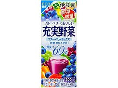 充実野菜 ブルーベリーミックス ECO容器 パック200ml