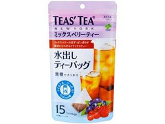 伊藤園 TEAS’TEA ミックスベリーティー 水出しティーバッグ 商品写真