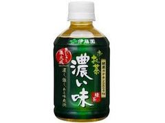 お～いお茶 濃い味 ペット280ml