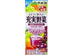 充実野菜 完熟ぶどうミックス ECO容器 パック200ml