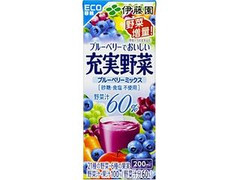 伊藤園 充実野菜 ブルーベリーミックス ECO容器 パック200ml