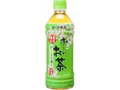 伊藤園 お～いお茶 緑茶 桜パッケージ 自販機用 ペット500ml