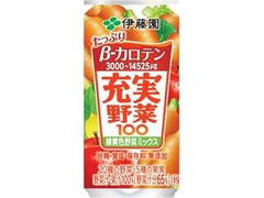 充実野菜 緑黄色野菜ミックス 缶190g