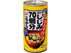 1本でしじみ70個分のちから 缶みそ汁 缶190g