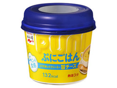 永谷園 ぷにごはん 旨チーズ 商品写真