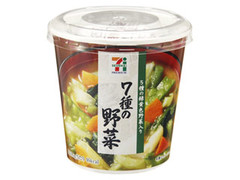 7種の野菜 カップ26.5g