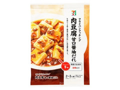 肉豆腐 甘口醤油だれ 袋140g