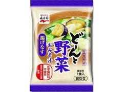 永谷園 どーんと野菜おみそ汁 揚げなす