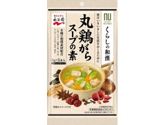 永谷園 くらしの和漢 丸鶏がらスープの素 スティックタイプ 商品写真