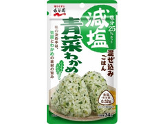 永谷園 減塩混ぜ込みごはん 青菜わかめ