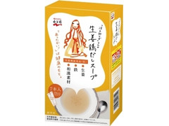 永谷園 冷え知らずさんの生姜鶏だしスープ 商品写真