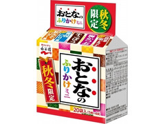 永谷園 おとなのふりかけミニ 秋冬限定