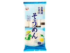 北海道小麦100％ そうめん 袋100g×5