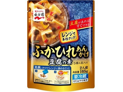 永谷園 レンジで本格クック！ ふかひれあんかけ豆腐の素 商品写真