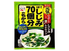 永谷園 1杯でしじみ70個分のちから しじみわかめスープ 袋4g×3