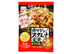 永谷園 ガツンと！スタミナ定食 ガーリックバターカルビ 商品写真