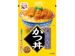 永谷園 丼ふりかけ かつ丼