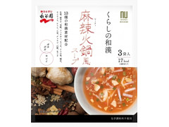 永谷園 くらしの和漢 麻辣火鍋風スープ 商品写真