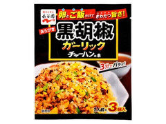 あらびき黒胡椒ガーリックチャーハンの素 袋7.7g×3