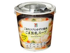 セブンプレミアム ごま豆乳スープ カップ31.5g