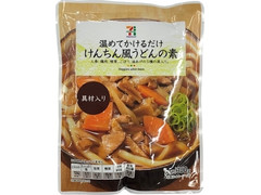 永谷園 けんちん風うどんの素 商品写真