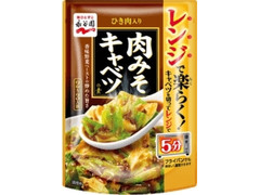 永谷園 レンジで楽らく！ 肉みそキャベツの素 商品写真