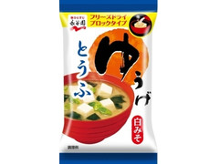 永谷園 フリーズドライブロック ゆうげ とうふ 商品写真