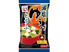 永谷園 フリーズドライブロック ゆうげ 減塩 とうふ 商品写真