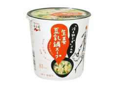 冷え知らずさんの 生姜豆乳鍋スープ カップ27.5g