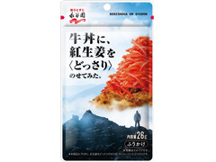 永谷園 牛丼に、紅生姜を＜どっさり＞のせてみた。 商品写真