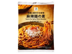 麻辣麺の素 袋70g×2