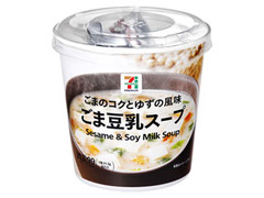 セブンプレミアム ごま豆乳スープ カップ31.3g