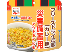 永谷園 災害備蓄用フリーズドライご飯 カレー味