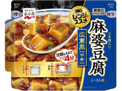 永谷園 レンジのススメ 広東風麻婆豆腐 中辛 商品写真