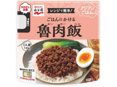 永谷園 レンジアジアンごはん 魯肉飯 商品写真