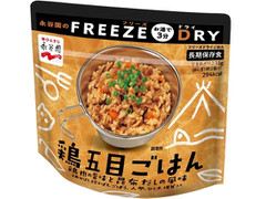 永谷園 FREEZEDRY 鶏五目ごはん 商品写真