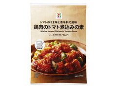 セブン＆アイ セブンプレミアム 鶏肉のトマト煮込みの素 商品写真