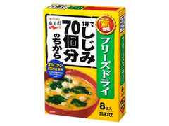 永谷園 しじみ70個分のちから 合わせ 商品写真