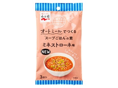 永谷園 SOUP MEAL ミネストローネ味 商品写真