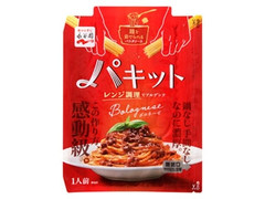 永谷園 パキット ボロネーゼ 商品写真