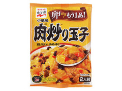 永谷園 中華風肉炒り玉子 商品写真