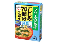 永谷園 しじみ70個分のちから 減塩 フリーズドライ 商品写真