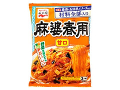 高評価】永谷園 麻婆春雨 甘口の感想・クチコミ・商品情報【もぐ