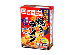 永谷園 博多焼きラーメン 醤油とんこつ 商品写真