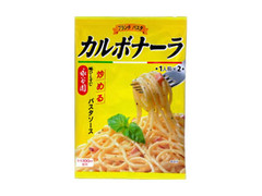 永谷園 ブランチパスタカルボナーラ 商品写真