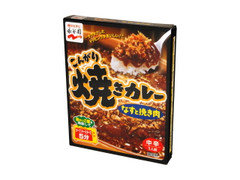 永谷園 こんがり焼きカレー なすと挽き肉 中辛 商品写真