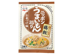 永谷園 ニッポンうまいもん巡り お茶づけ編 鶏飯 商品写真