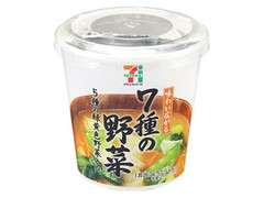 7種の野菜 カップ26.5g