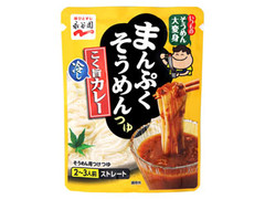 永谷園 まんぷくそうめんつゆ こく旨カレー 商品写真