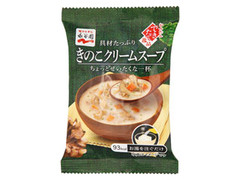 永谷園 かんたんできたて逸品 きのこクリームスープ